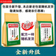 青钱柳玉米须葛根桑叶茶 苦荞栀子葛根陈皮荷叶养生茶 1袋装