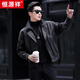 Hengyuanxiang new Haining Mouton Veste en cuir authentique Veste en cuir masculin Hust Motorcycle Courte courte veste en cuir vertical Veste tendance lâche noir L 170 approprié 110-130Jin [Jin est égal à 0,5 kg]
