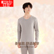 Hongdou underwear men's autumn clothes and trousers pure cotton suit round neck cotton sweater thin base thermal underwear