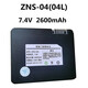 勇喜傲智能电子远程密码磁卡指纹锁 9896-B ZNS-04 JX35A 743200K锂电池 ZNS-04B电池通用9896