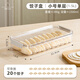 Modern housewife dumpling box home kitchen food grade quick-frozen frozen sealed crisper special wonton storage box 1500ml transparent white single layer dumpling box 1 layer