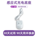 Meitianlai es adecuado para el cargador de cepillo de dientes eléctrico Philips HX6250/HX6275/HX6223/HX6253/HX6213 Base de carga