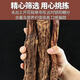 Shen Dingqi Inner Mongolia Pure Wild Gold Suoyang Chinese Medicinal Material Whole Cistanche Epimedium Ni Haixia Eight Diamond Soaked Wine Suoyang Whole Root 250g [2-3 Roots]