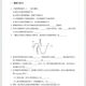 (赠课)2025飞轮哥 机械设计考研复习全书680题速背手册 现货 机械考研 设计册 A4普通纸