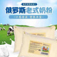 Yuzhetang Russian original imported old-fashioned milk powder high calcium full-fat sucrose-free adult milk powder for middle-aged and elderly people imported old-fashioned 500g 2 bags