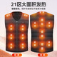 Luo Meng Rechargeable Heated Vest Men's Winter Full Body Automatic Heating Clothes Intelligent Temperature Control Electric Heating Vest Electric Heating Vest Basic Model Black No Power Bank, Bring Your Own 3XL The size is too small. It is recommended to take a larger size
