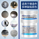 XMSJk-9737工业修补剂粘发动机专用胶水高强度金属铸铁钢质模具缸体裂 模具缸体裂