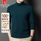 Pierre Cardin wool sweater men's pure wool turtleneck sweater for young and middle-aged people winter warm long-sleeved sweater turtleneck black regular XL (recommended 135 to 155 Jin Jin equals about 0.5 kg)