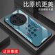 Zhen PEI eignet sich für Oppofindx7 Mobiltelefon-Hülle Findx7 Ultra Anti-Fall Tempered Glass Case Full-inclusive Mobile Phone Film Staubdestelles, schweißdes ultra-dünne Hardschale Safe Text Herren-Schutzschutz-Ping-Anxie [Quicksand Yellow G7170] Oppofindx7 [Free Film]