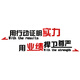 
Shuangpo 2024 new performance is dignity sales company corporate culture atmosphere layout motivational wall stickers slogans 1047 performance dignity-Black big red small