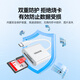 Shanze Type-C3.0 high-speed card reader is suitable for Apple 17/16/15/iPad mobile phones SD/TF and is compatible with UHS-I/II card camera monitoring driving recorder memory card
