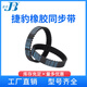 Jaguar Synchronous Belt HTD1680-14M 1694-14M 1708-14M 1736-14M CEINTROLE DUVELLE JAGUAR HTD1694-14M 70mm 70 mm