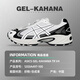 亚瑟士asics男鞋女鞋GEL-KAHANA TR V4夏季新款运动休闲跑步鞋 1203A497-100 42