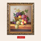 
European-style fruit oil painting restaurant living room decoration painting hotel corridor bedroom double wall mural single picture hotel hanging painting frame 30X40 cm single picture price LJ9227