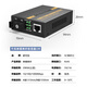 Nokoxin optische Fasertransceiver Gigabit Single-Fiber-Einzelpaar 100-Megabit Single-Fiber-Einzelfaser-Transceiver-Netzwerkkabelnetzwerk-Erweiterung Optoelektronischer Konverter SC Interface Gigabit Single-Faser/20 Kilometer Ein Paar