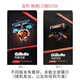 吉列锋隐致顺五层刀头刀片剃须刀锋速5锋利刮胡刀 致顺1刀架5刀头【礼盒装】