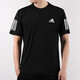 阿迪达斯（adidas） 男装新品运动休闲舒适透气舒适训练健身短袖T恤  DW9825 GJ9887 M