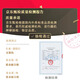 
Kangyuan Tibetan Grassland Ksaffron Selected Quality Gifts for Parents, Colleagues and Teachers’ Self-use Tibetan Tonic Tea Beverage Gift Box Te Grade Filament Saffron 5g/gift box pack