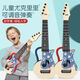 
Ibanez Music Dream Children Can Play Ukulele Small Guitar Space Astronaut National Trend Style Toy Musical Instrument Early Education [21 Inch] Coffee 54cm Score Pick