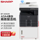 夏普BP-M2522R复印机A3a4打印机黑白激光多功能一体机复合机 M2522R双纸盒+EB18无线网卡