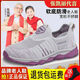 Chaussures plus âgées Chaussures pour femmes Été larges de gros pieds pour les chaussures de mère respirant les chaussures de marche décontractées de la semelle douce non glissante et de maille de maille.