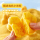 广州酒家利口福 鸡蛋小米糕200g*2袋 16个装 儿童早餐 速食即食 速冻生鲜 半成品