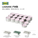 Nordic IKEA official flagship store LUGNARE Lunale scented candle mood gift long-lasting fragrance fragrance multi-flavor optional vanilla/light beige + small round candle holder other fragrances