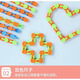 Palm Botu Intelligence Toys Bildung Kinder Unzipe Spielzeug variable Kette Kinder Bildung Spielzeug Jungen Entwicklung Intelligenz 3-6 6 Variable Kette