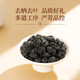 Tongrentang Qaidam Black Fruit Wolfberry - Caja de regalo con bolsa de regalo. Proanthecin se niega a infectar los regalos del festival de botes de dragón para los ancianos