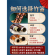 PTNOKA竹笛初学笛子者横笛乐器长笛儿童专业成人演奏小学生入门专用 E调【单管】初学【音色清雅】