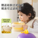 Jingqi (Joyncleon) Baby ergänzende Lebensmittelschale Spezielle Werkzeuge für Säuglinge, die Reisnudeln für Kindertabelle Saugbecherschale Wasser Isolierschale Beige White [316 Edelstahl Innenauskleidung]--