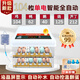 CLCEY chick incubator fully automatic 2024 small household smart chicken, duck, goose, pigeon, rutin, quail egg incubator 104 pieces fully automatic single electric color screen dual display + six modes
