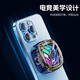 0-Grad-Mobiltelefon-Kühler-Kühler magnetisch absorbiert stiller Rückenclip Halbleiterkühlung für den schwarzen Hai Red Devil Apfel 13/14/15/16 Huawei Android Chicken Eat König Genshin Impact Game Hadiator Magnetisch absorbiert Halbleiter Radiator-Schwarz-Gold-Gold-Gold-Gold