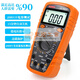 Nanjing Tianyu GY9905T anti-burn digital multimeter voltage measurement 2000V AC and DC voltage measurement 2KV high voltage 9905T+ charging set ordinary tip watch pen handbag