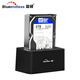 BLUEENDLESS HD09 2.5/3.5-inch hard drive box mobile hard drive base