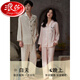 Langsha pareja de 25 años Pajamas Spring y Autumn Seda Seda de manga larga Panda Panda High-High Gold Men's Cool Ropa para el hogar Summer YH12111 PANDA-PINTO Modelo M Tamaño único