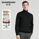 SHANSHAN Shanshan cardigan men's autumn and winter 100% pure sheep wool sweater for young and middle-aged men thickened warm turtleneck sweater black L /175