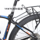 
GIANT 520 Gift 520 Gift Shelf ATX 830XTC800 Mountain Bike Schoolbag Shelf 27.5 Tail Rack Black Upgrade Kit Reflector