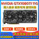 华硕（ASUS）猛禽七彩虹影驰gtx1080ti 1080 1070 1060显卡3g5g微星1050ti 影驰GTX950 2G  双风扇