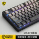 MK870 Grabado del polvo Lista terminado Teclado mecánico inalámbrico Kit de personalización de Viagra 87 Juego clave Obsidian Blackberry Grabado sin eje de sonido Se dispara más rápido