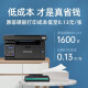 奔图M6206W黑白激光多功能打印复印扫描一体家用打印机无线A4作业文档 M6206W原装标配