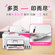 佳能（Canon）G4891大容量可加墨彩色多功能无线传真机（打/复/扫 自动双面/输稿器/微信远程/双频WiFi/家用）