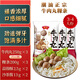 潮庭潮汕牛肉丸粿条1381g 麻辣烫火锅食材关东煮早餐夜宵