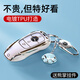 Ся Сян Мерседес-Бенц Ключевой корпус C260L CAR E300L Shell Glc Buckle A200L Bag C200 Мужская GLA Женская машина GLB220 GLE Mercedes-Benz A-стиль