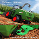 Angmu conveyor belt model remote control harvester children's toys electric agricultural vehicle model car sprayer electric agricultural vehicle