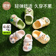 OUYUN Men's and Women's Children's Slippers Baby Croc Shoes Summer 2025 New Infant and Toddler Indoor Non-Slip Outdoor Slippers Yunduo Mengxiong 14 Recommended Foot Length 13.1-14cm