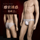 Sexy thong men's lace underwear, couples sexy ultra-thin open crotch, no need to take off temptation 7196 transvestite hidden JJ white single underwear self-masturbation valet