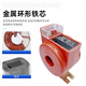 Chint metering special low-voltage current transformer 0.2S level LMZ1D/2D/3D/4D-0.66 State Grid type LMZ1D-ZTN1 75/5A 0.2S level