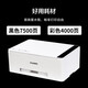 华为 PixLab V1彩色打印机复印扫描多功能一体机无线微信远程作业打 PixLab V1(无线远程/打复扫) 官方标配【全新正品 现货急发】