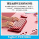 罗技（Logitech）pop蓝牙键盘TTC茶轴无线键鼠套装便携办公游戏 POP Keys电幻红